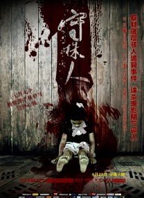 在线观看视频一区